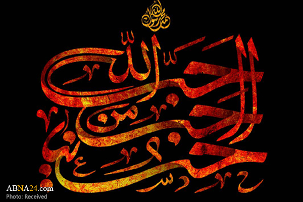 با حضور نماینده مجمع جهانی اهل بیت(ع) از پوستر اربعین ۹۶ رونمایی شد + عکس