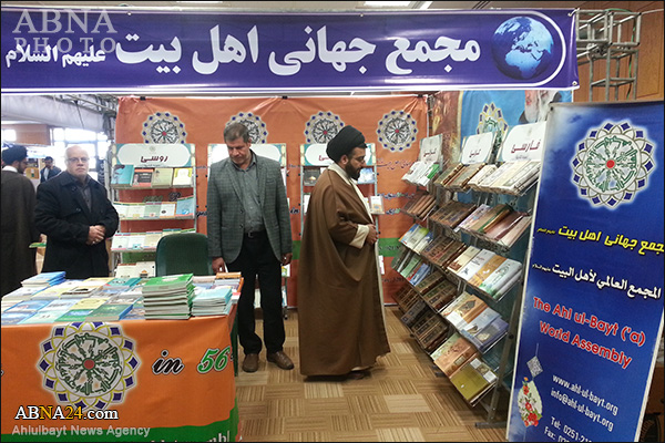 غرفه مجمع جهانی اهل بیت(ع) در نمایشگاه دستاوردهای مجموعه های فعال تبلیغی در عرصه بین الملل