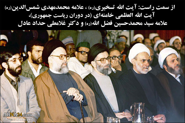 گزارش تصویری/ آیت الله تسخیری در گذر زمان – ۲. دهه اول انقلاب اسلامی