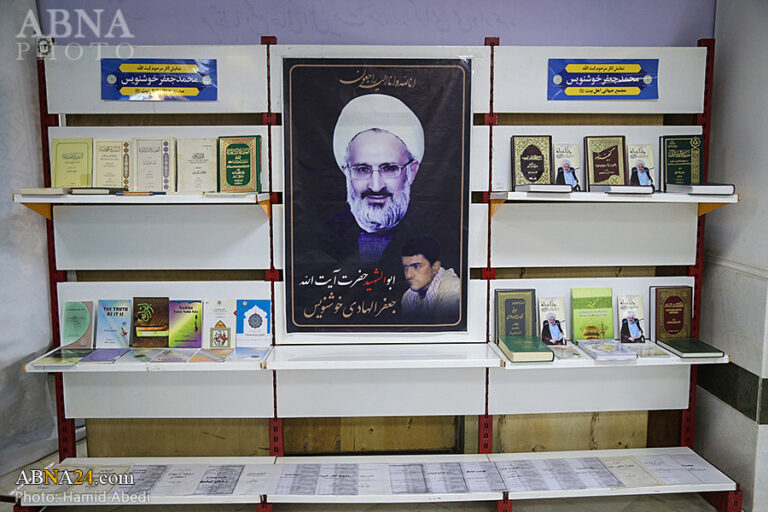 گزارش تصویری؛ مراسم بزرگداشت آیت الله خوشنویس در مجمع جهانی اهل بیت(ع)