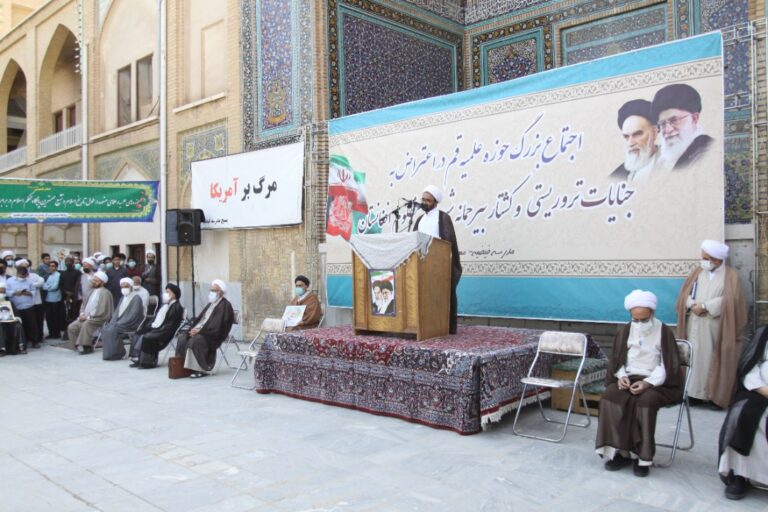 گزارش تصویری/ اجتماع حوزه علمیه قم در اعتراض به کشتار شیعیان افغانستان