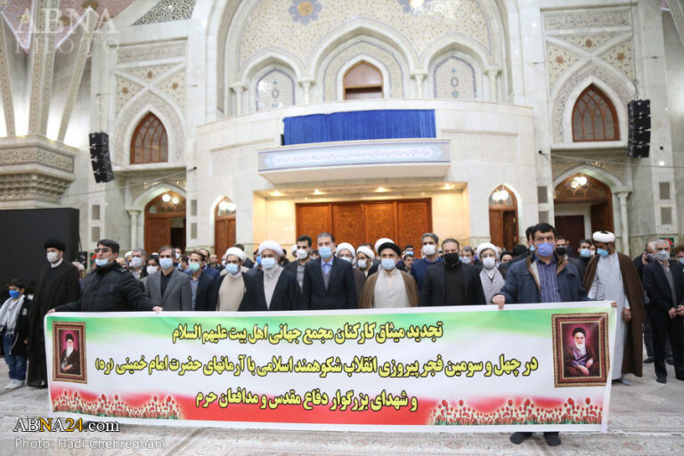 Photos: Covenant Renewal of Secretary-General, managers and staff of ABWA with Imam Khomeini (r.a.)
