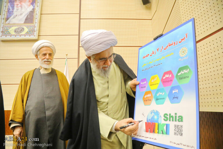 گزارش تصویری/ مراسم رونمایی از آثار جدید مجمع جهانی اهل بیت(ع) در قم