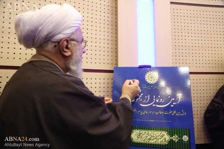 گزارش تصویری | آیین رونمایی از مجموعه آثار «همایش بین المللی حضرت ابوطالب(ع) حامی رسول اعظم(ص)» – ۳