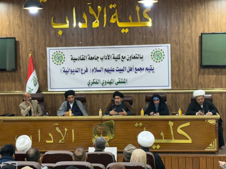 همایش «مهدویت تفکر من است» از سوی مجمع اهل بیت(ع) عراق برگزار شد + تصاویر