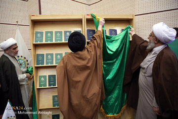 Video: “Encyclopedia of Shiite knowledge” Unveiled in ABWA, Qom