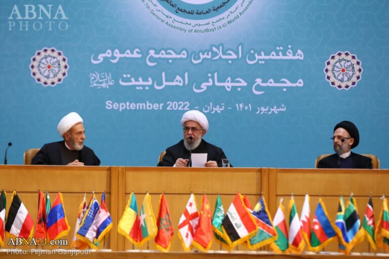 گزارش تصویری/ نوبت عصر روز اول هفتمین اجلاس مجمع عمومی مجمع جهانی اهل بیت – ۲