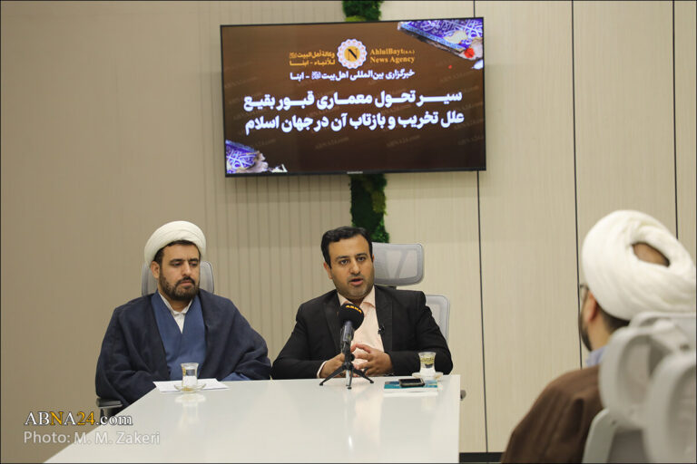 گزارش تصویری | نشست «سیر تحول معماری قبور بقیع، علل تخریب و بازتاب آن در جهان اسلام»