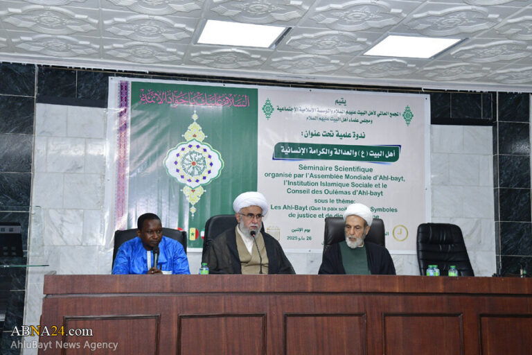 Photos: Scientific conference “AhlulBayt and Justice and Human Dignity” held in Dakar, Senegal