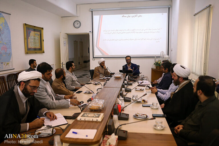 Photos: First session on “Virtual City of AhlulBayt” held in Qom
