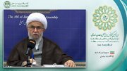 The Speech by the Secretary-General of the AhlulBayt (a.s.) World Assembly at the Islamic Unity Conference (Part One)