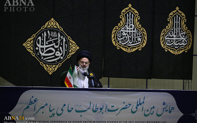 گزارش تصویری/ افتتاحیه همایش بین المللی “حضرت ابوطالب(ع)؛ حامی پیامبر اعظم(ص)”