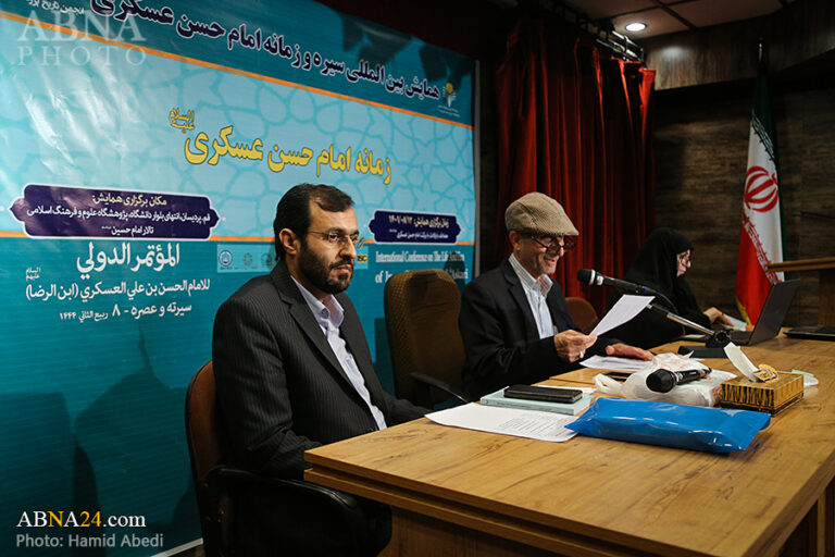 گزارش تصویری/ کمیسیون “زمانه امام حسن عسکری(ع)” در همایش ابن الرضا
