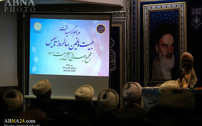 Photos: 29th anniversary of establishment of AhlulBayt (a.s.) World Assembly / 2
