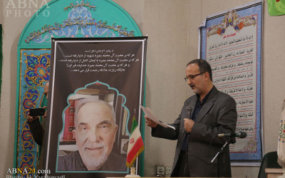 Photos: Ceremony marks 7th day of “Ammar Luigi De Martino” passing away / 2