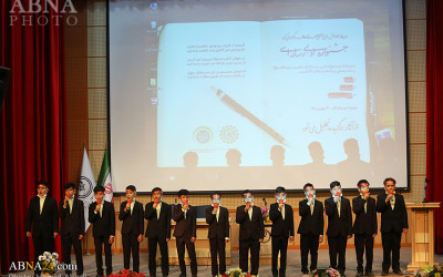 Photos: Closing ceremony held for literature festival of Abu Talib Conference
