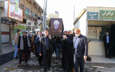 Funeral ceremony of Ayatollah Jafar al-Hadi (Khoshnevis) held in Qom