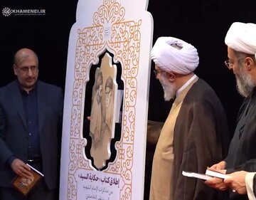 فيديو | ومضات من مراسم إطلاق كتاب «حکایة السيد» للشهيد قائد الثورة الامام الخامنئي (ره) في رواق «كشوردوست»
