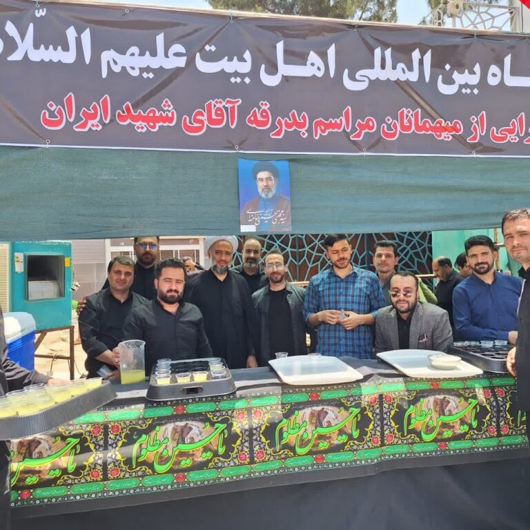 گزارش تصویری/ خدمت رسانی موکب دانشگاه بین‌المللی اهل‌بیت(ع) در مراسم تشییع پیکر رهبر شهید