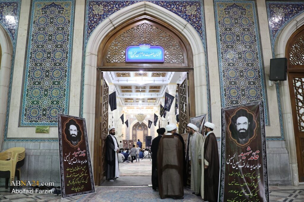 Photos: Commemoration of Martyr Imam Khamenei and Martyr Hussaini at International Conference on “Imam Hasan Askari (AS)”
